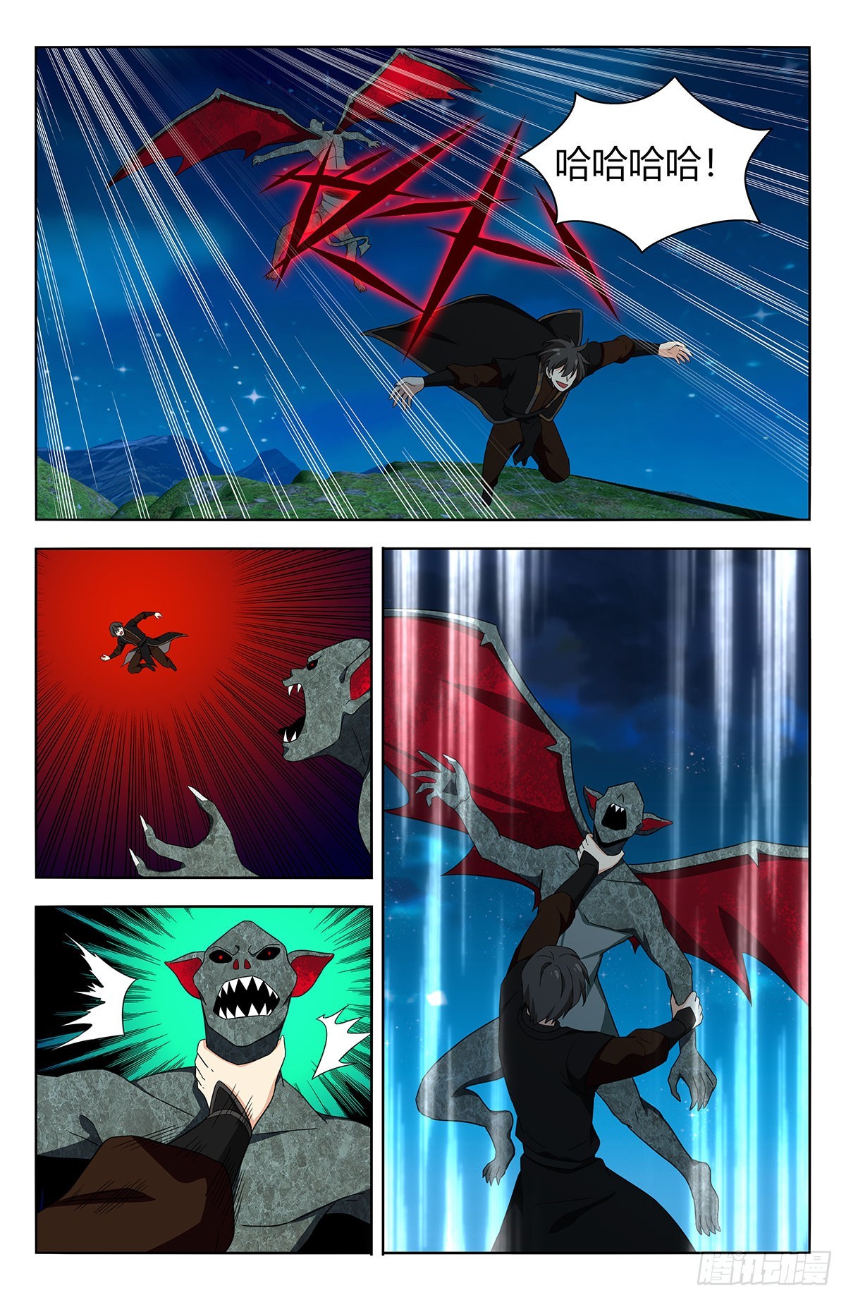 545疯魔4