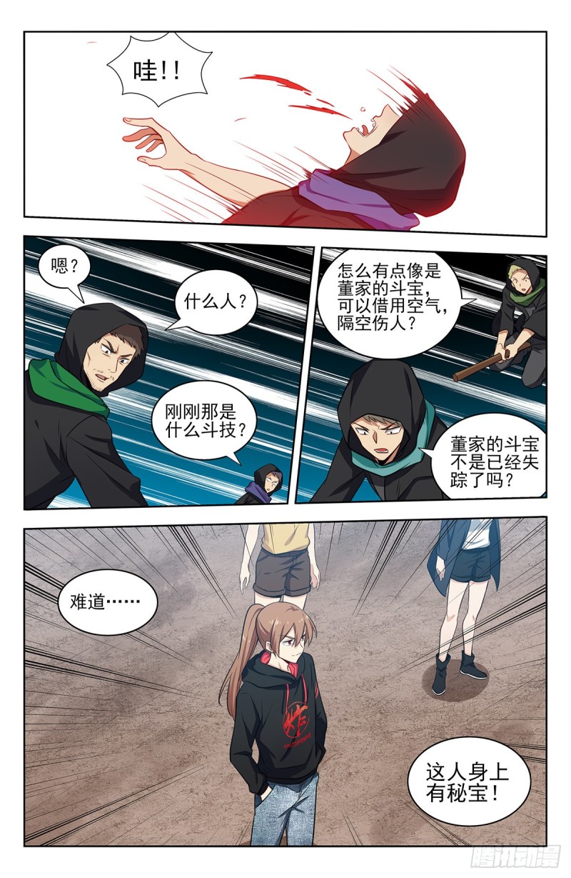 314新世界16