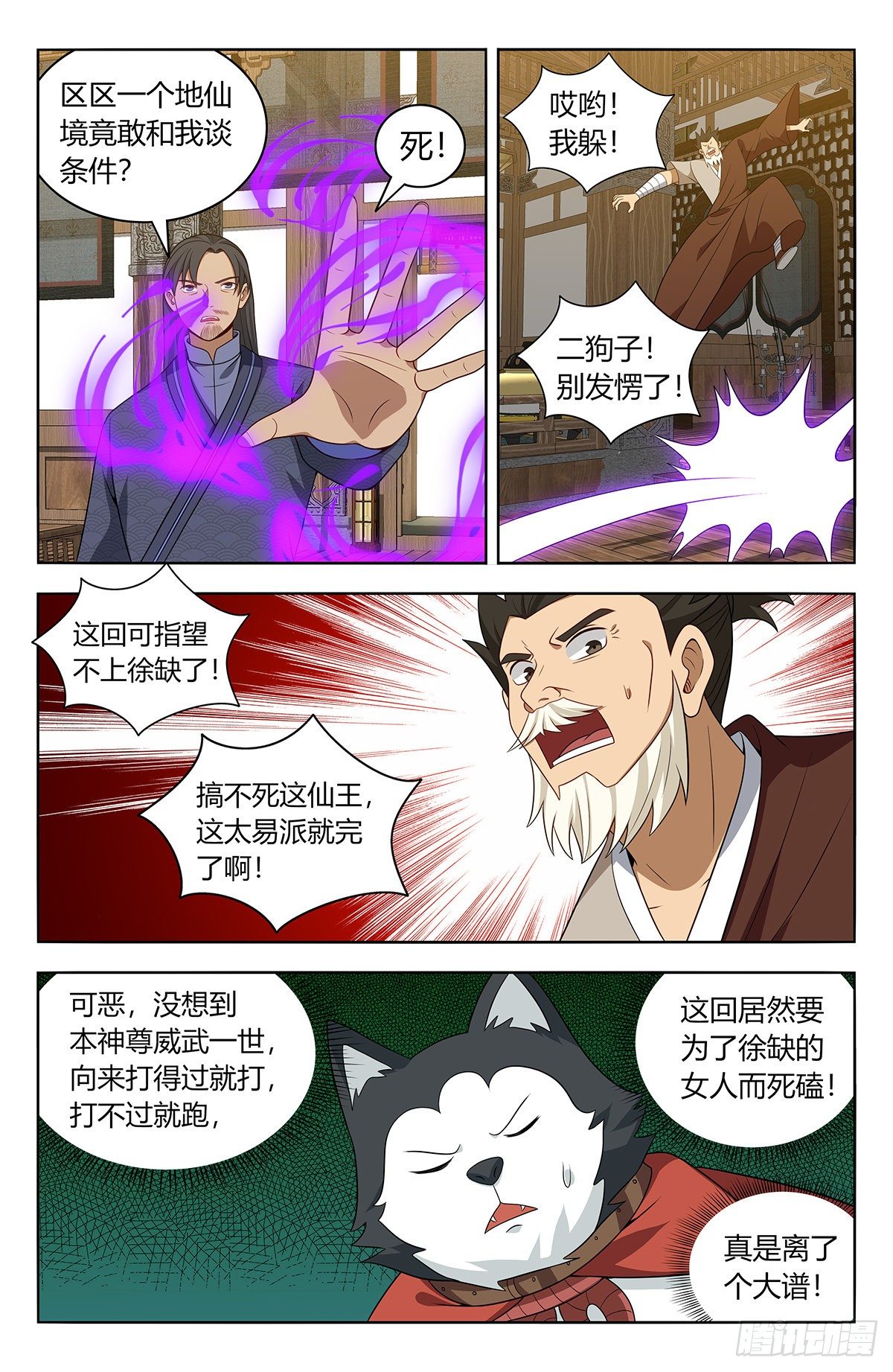 571麒麟精血3