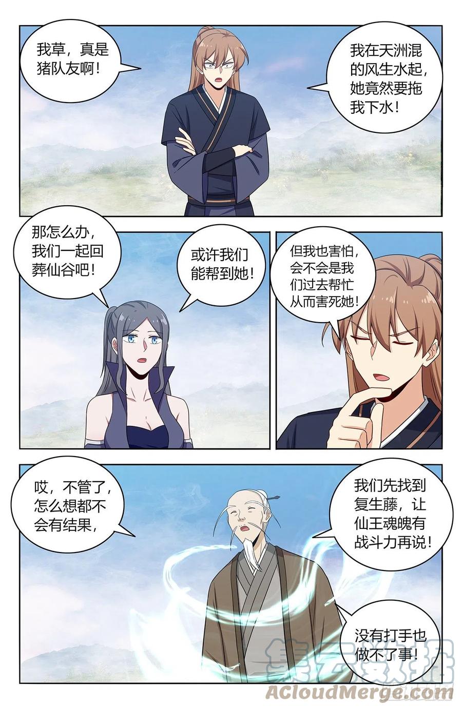 464坐怀不乱5