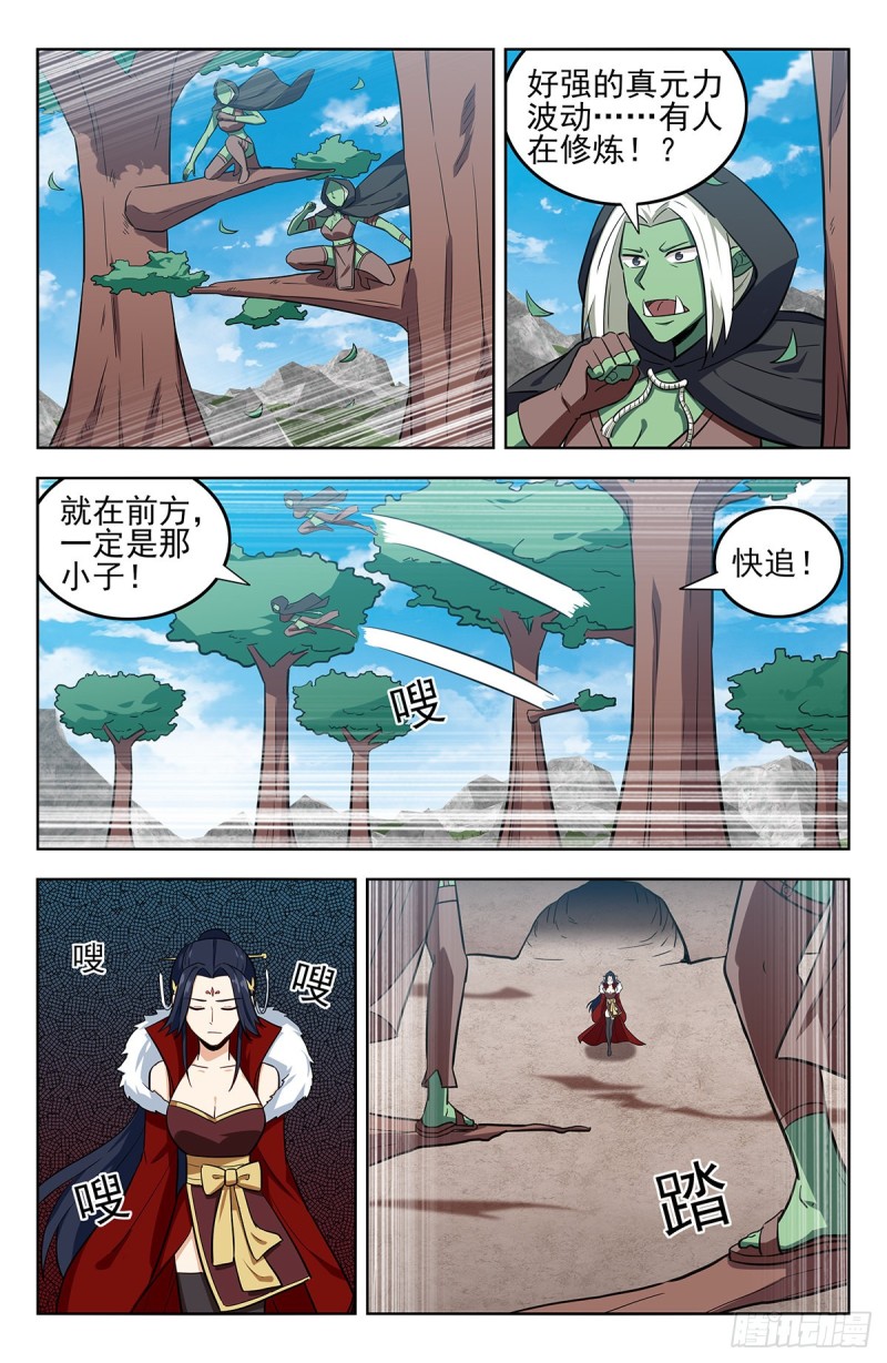 262元神归一6