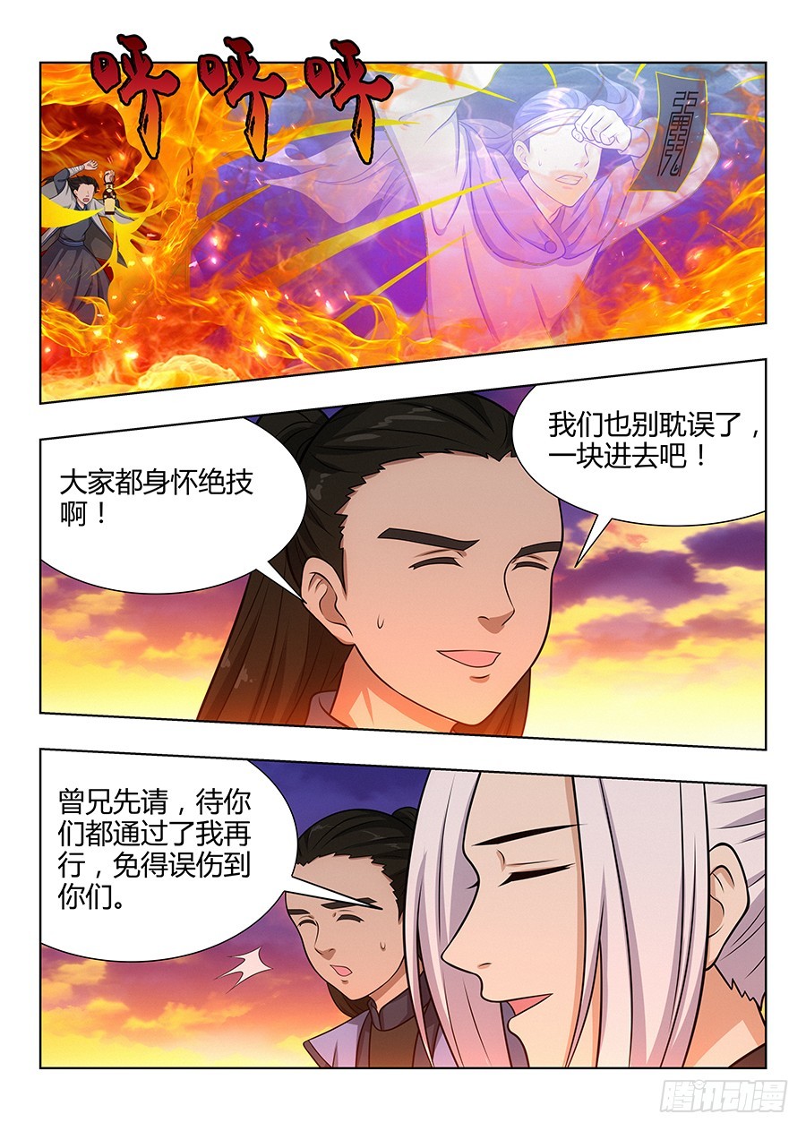 045第一关10