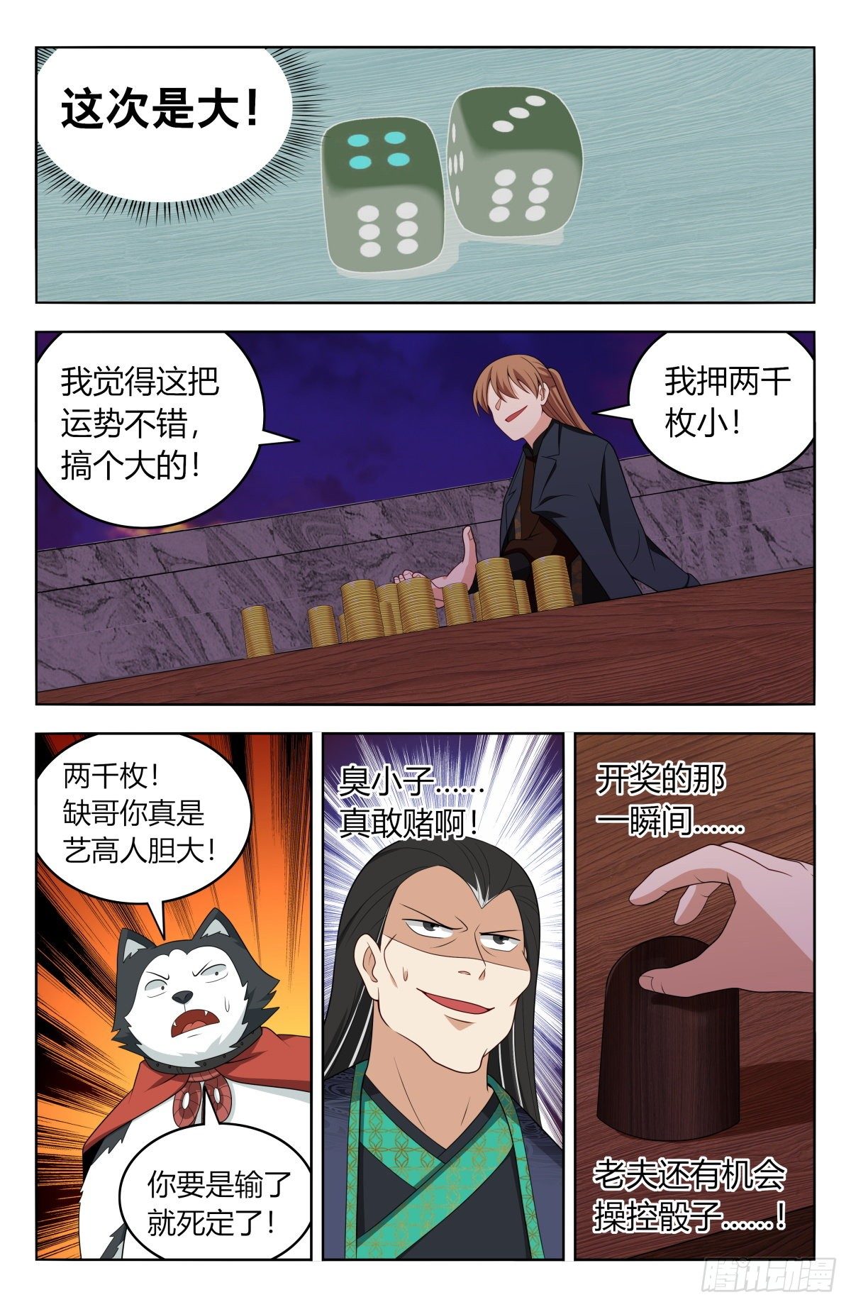 597更胜一筹！6