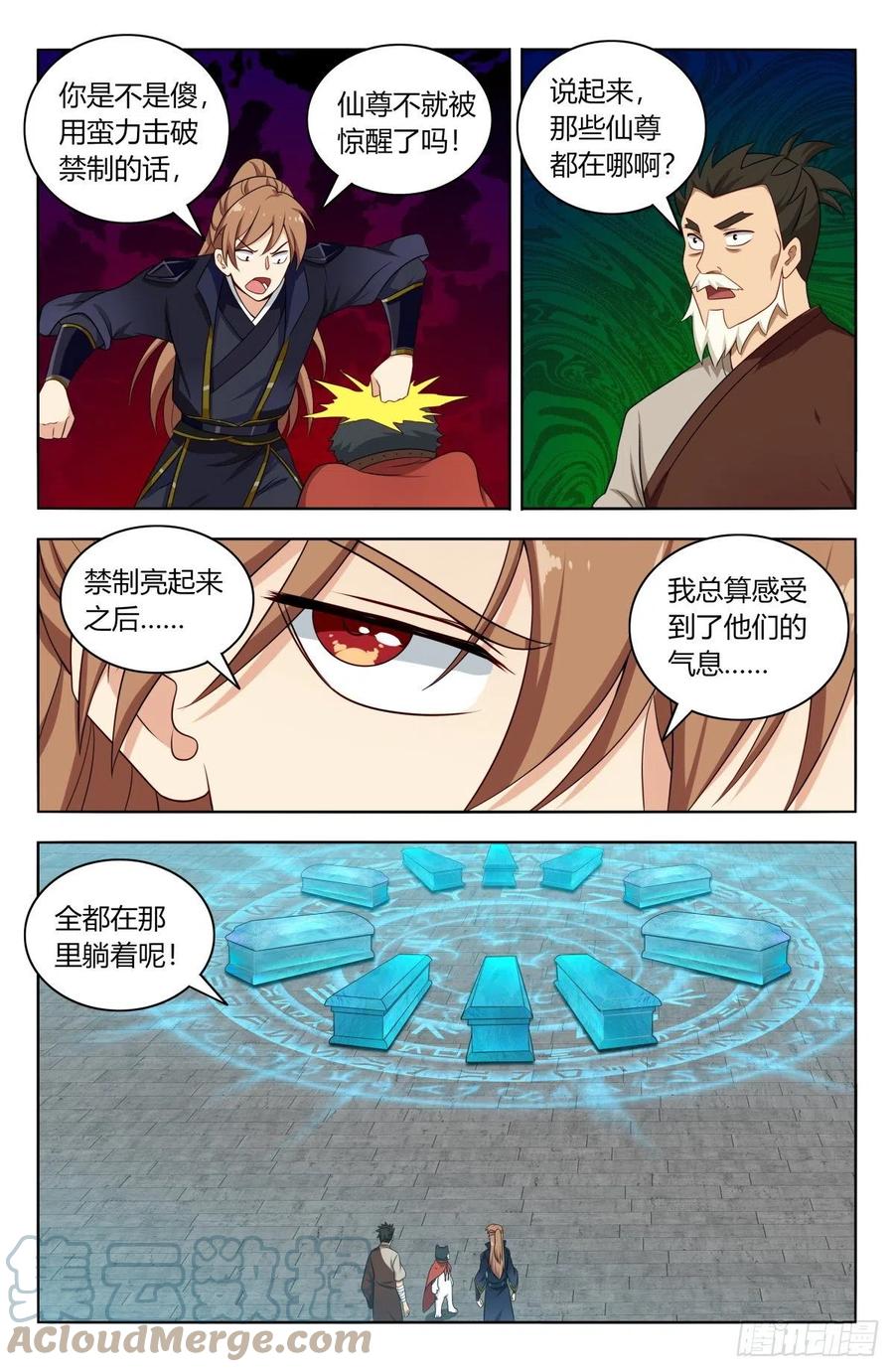 517唯手熟尔9