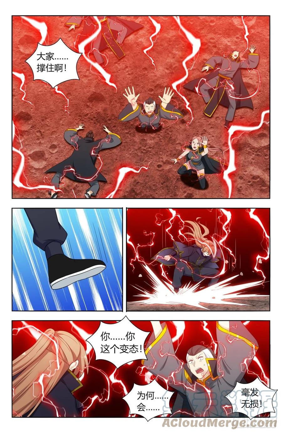 498雷劫！5