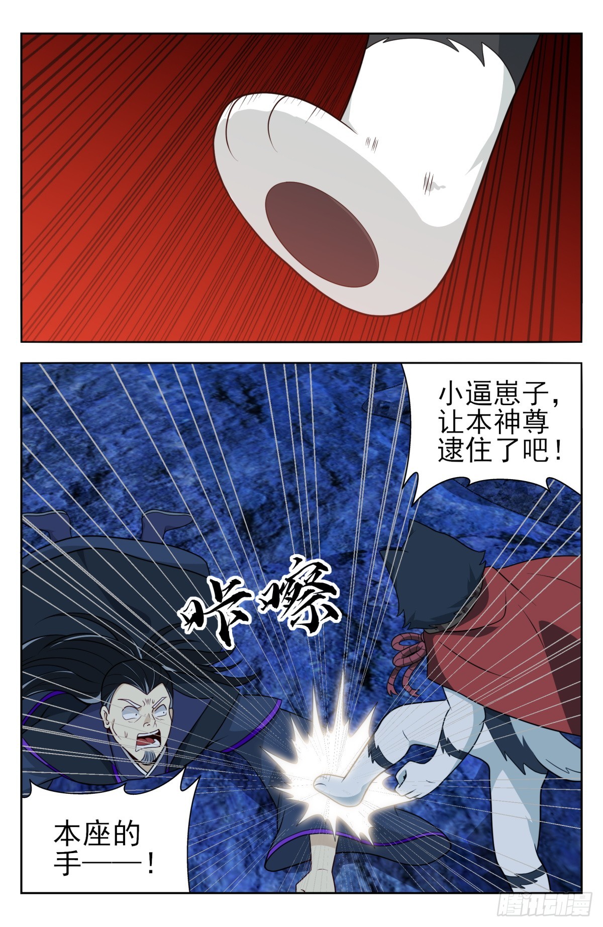 番外篇-149