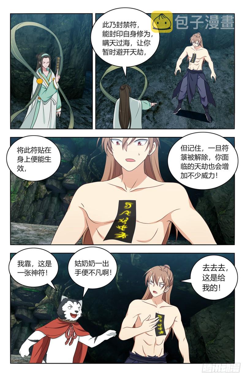 482出关！10