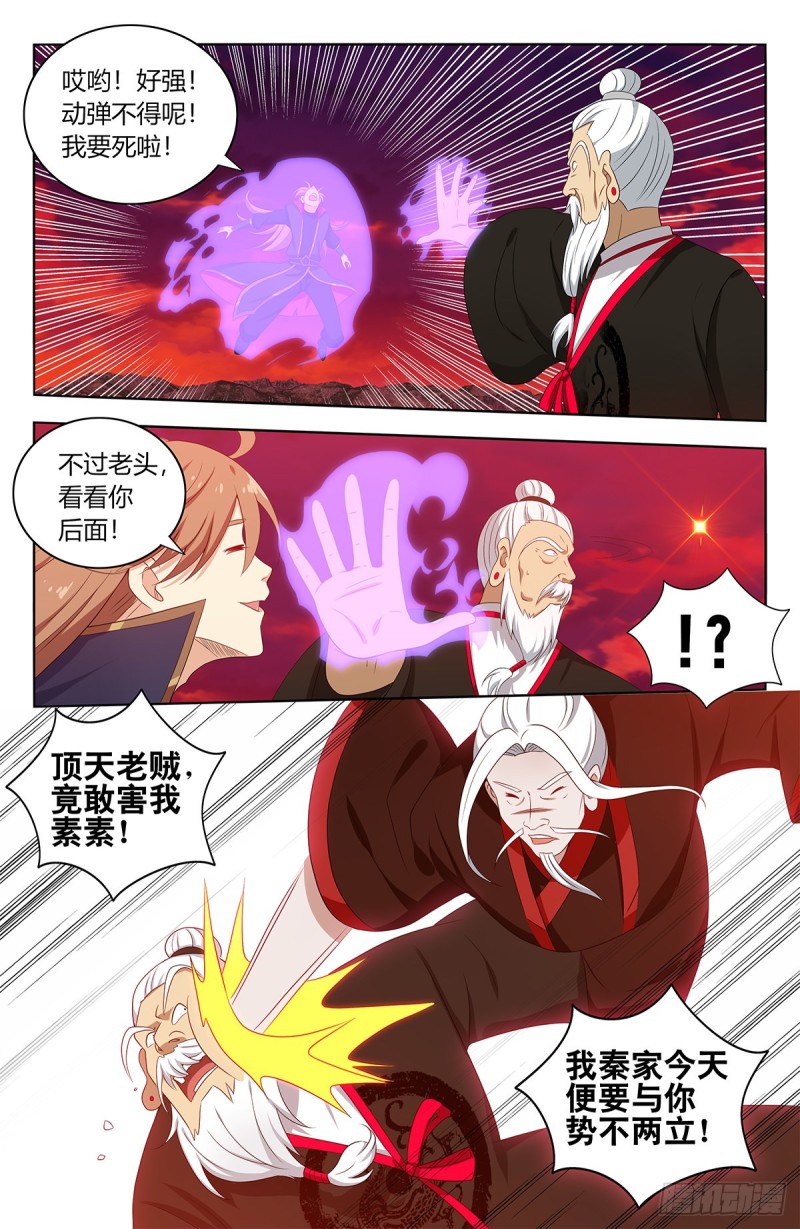 402就这？12