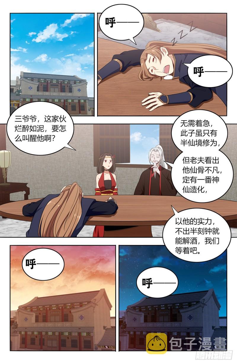 389天鼎榜2