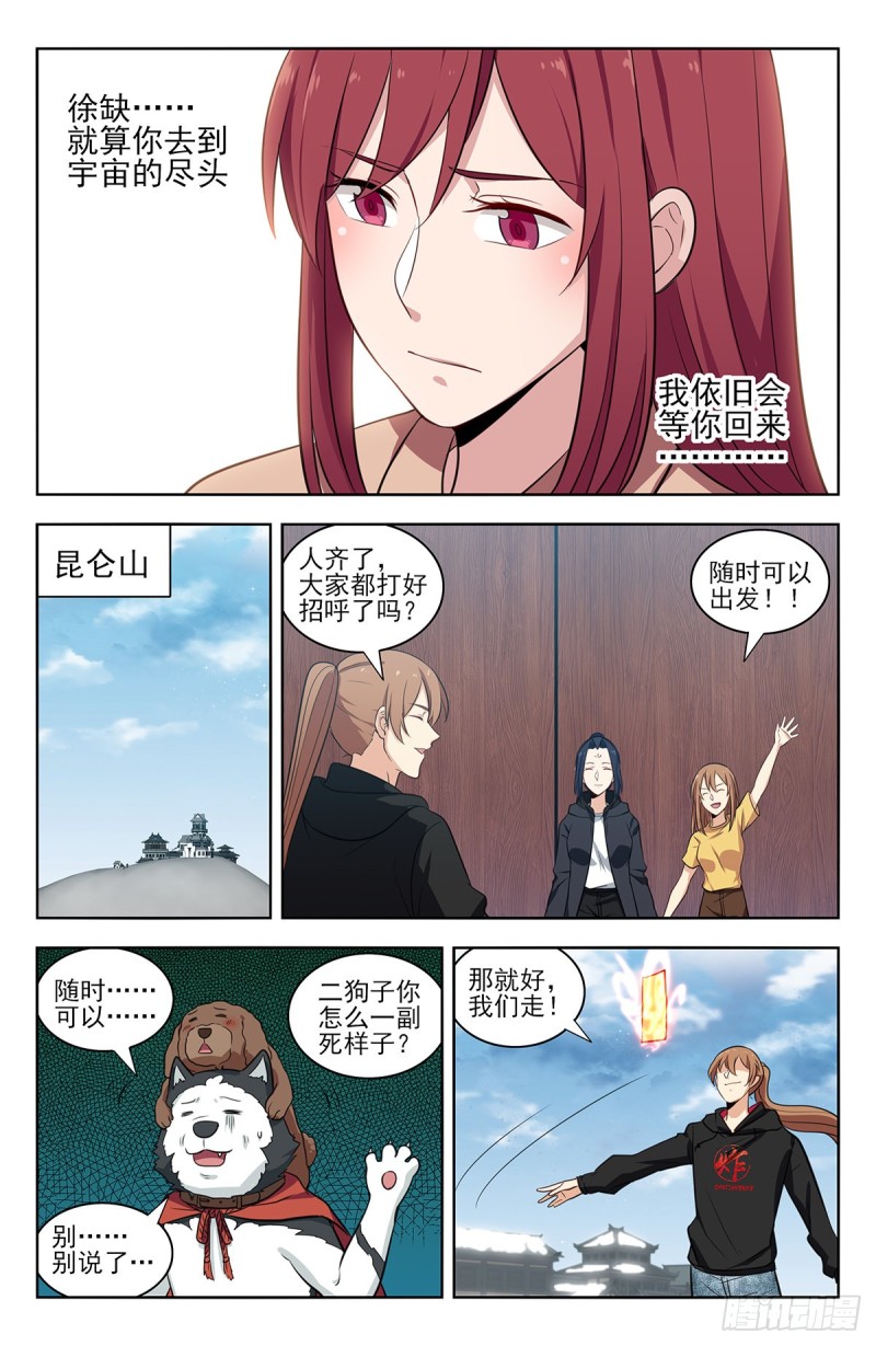 313告别老友12