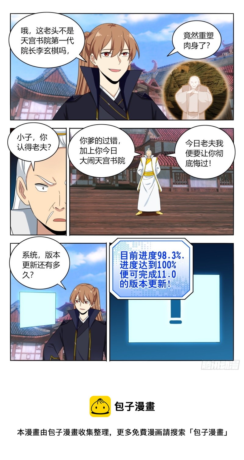 509乱杀13