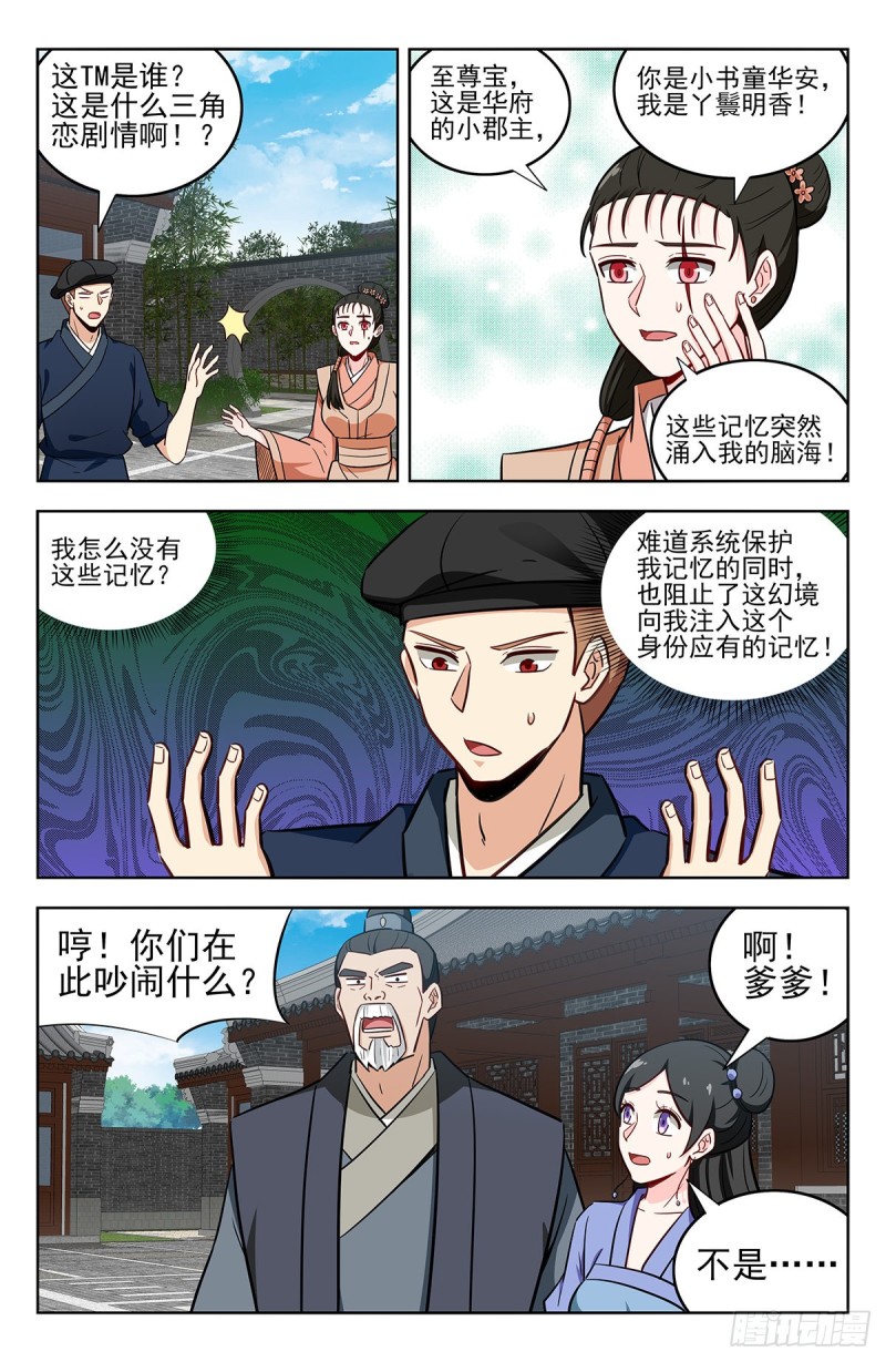 239加特林！1