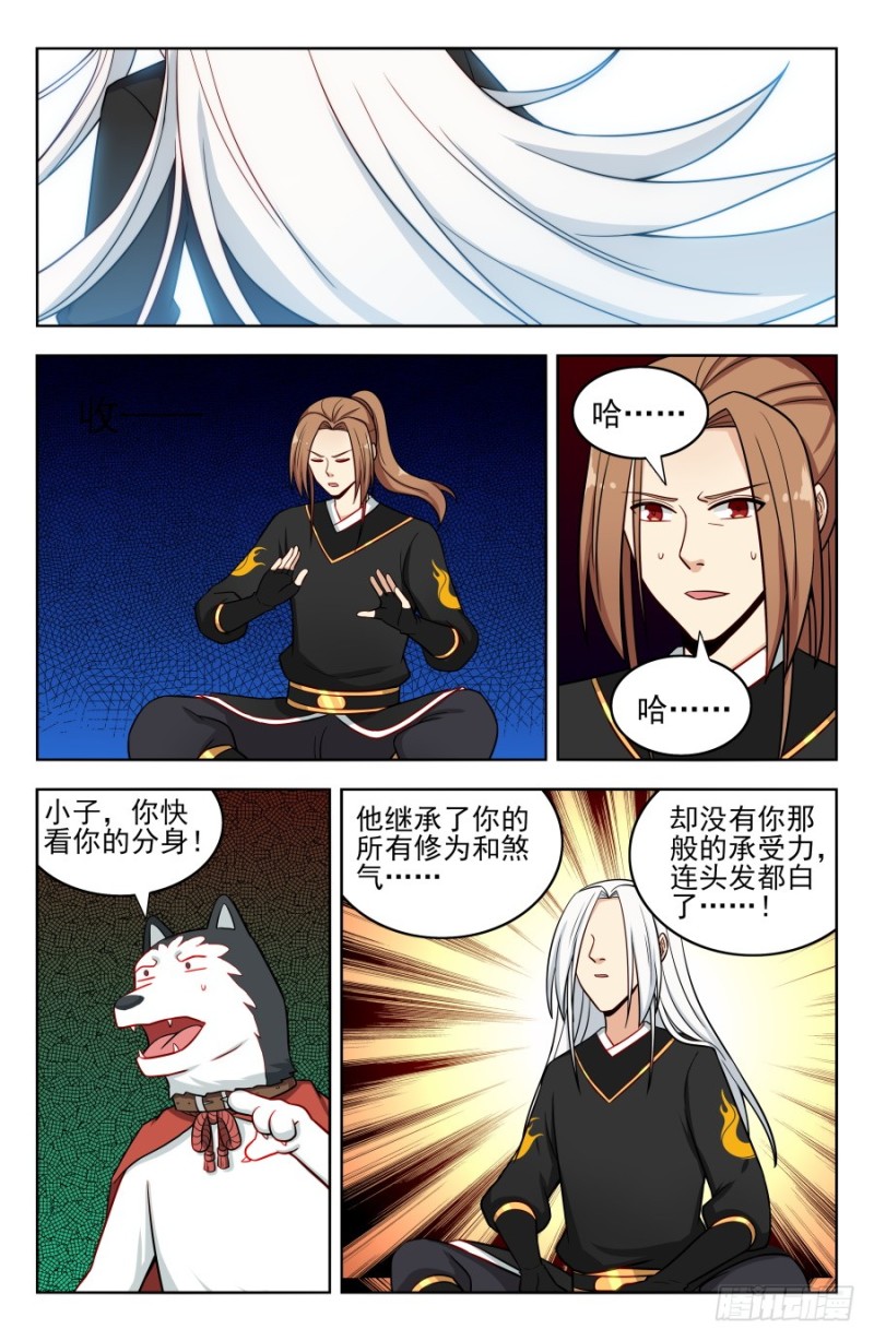 185化凡5