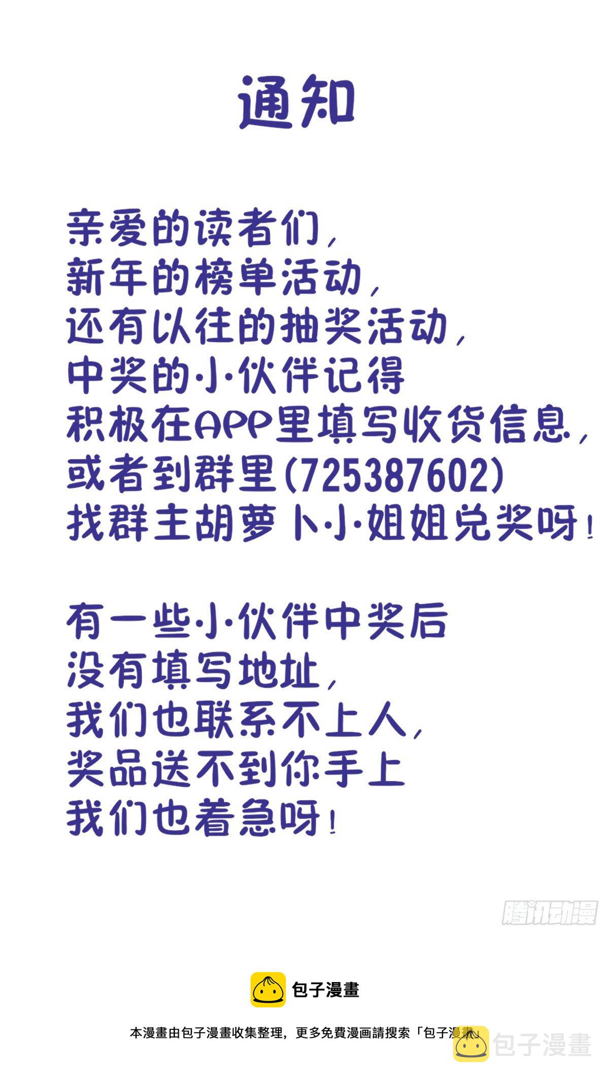 560传播法决13