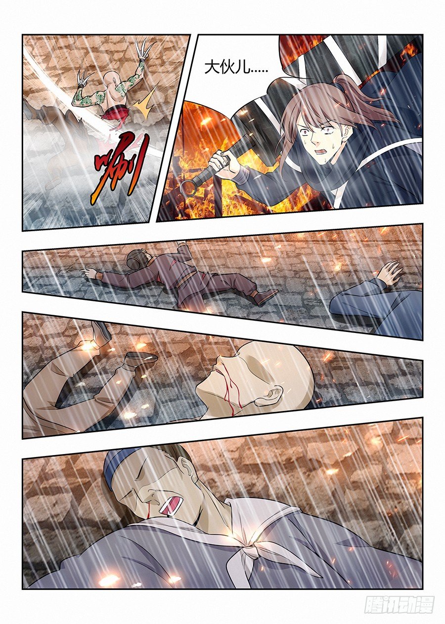 020对不起6