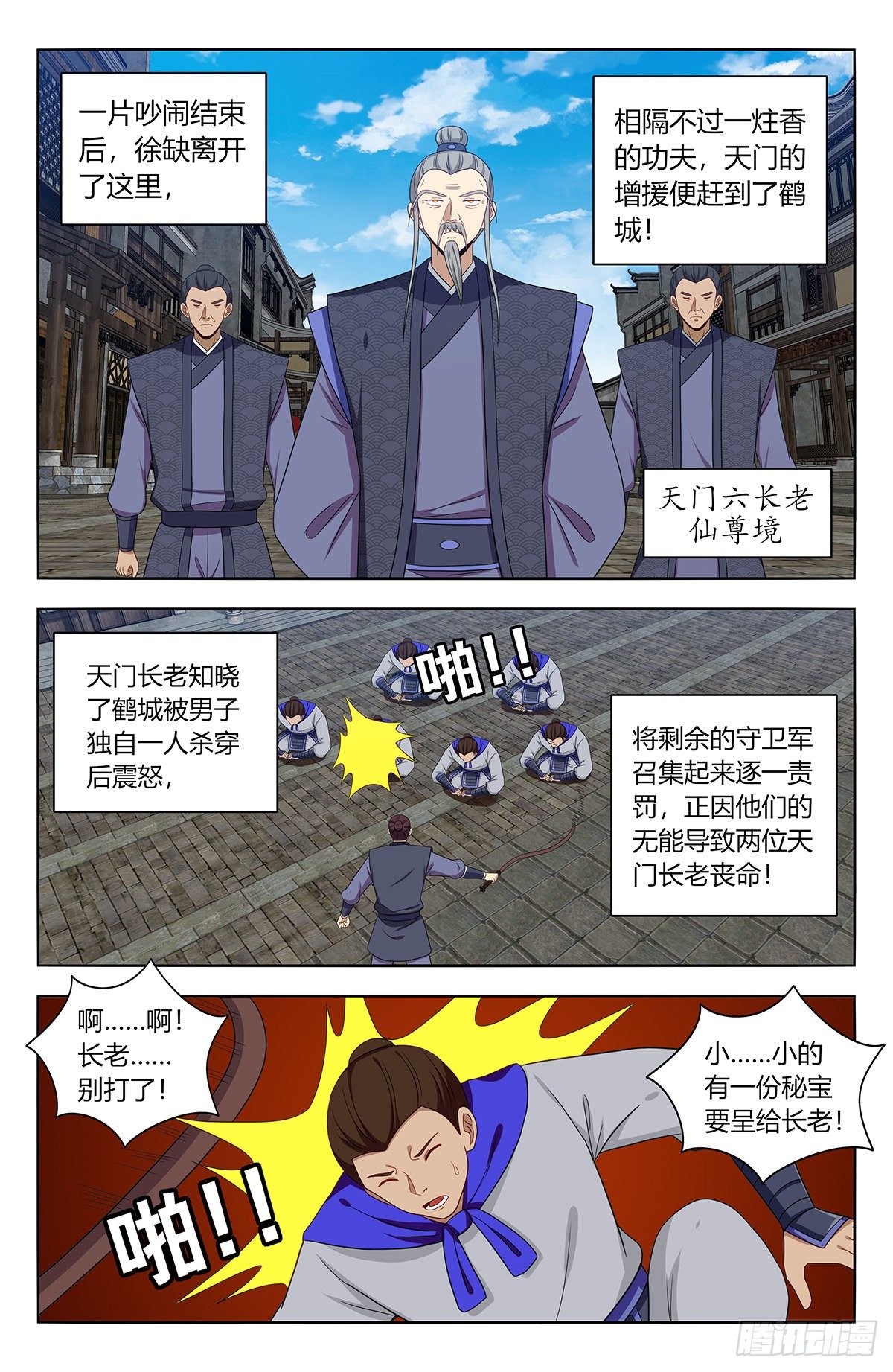 557回首掏1