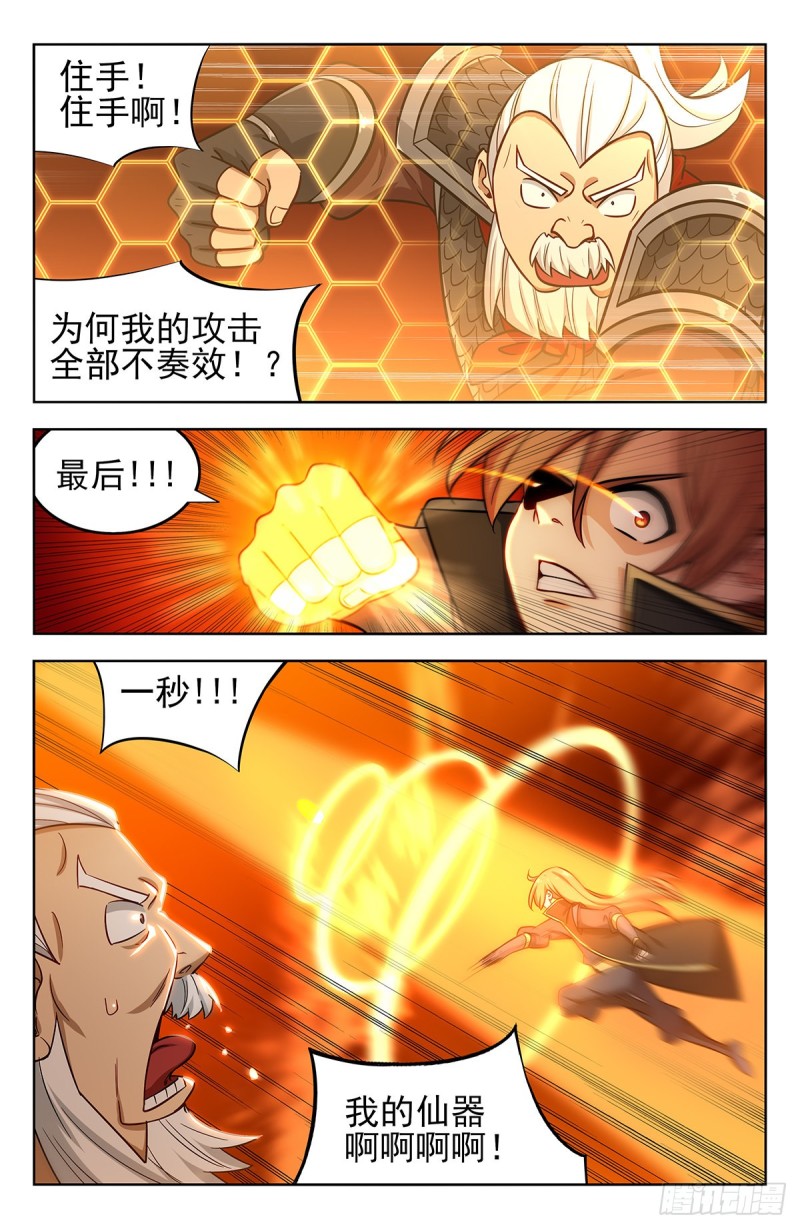 267赚了就跑4