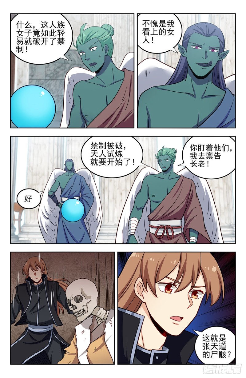 286盒中之物2