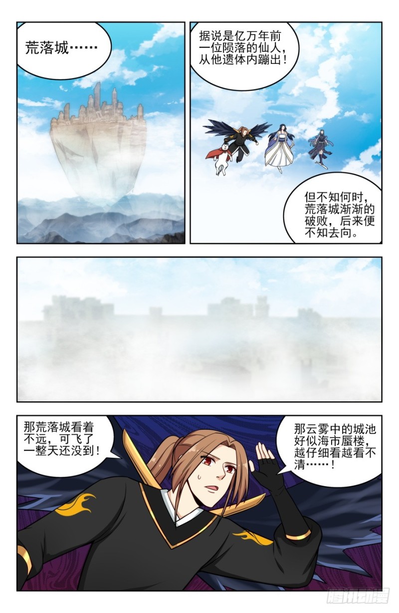 182青铜棺！1
