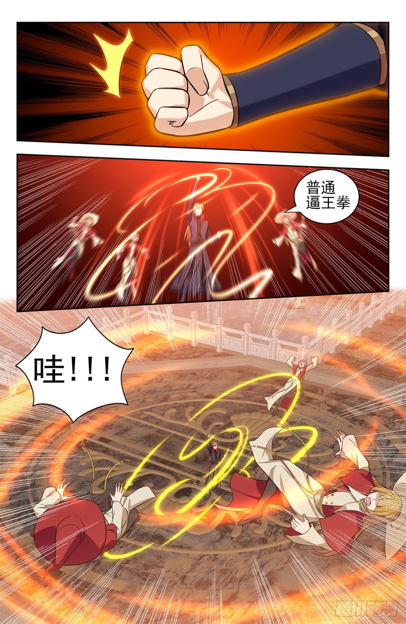 343渡劫！10