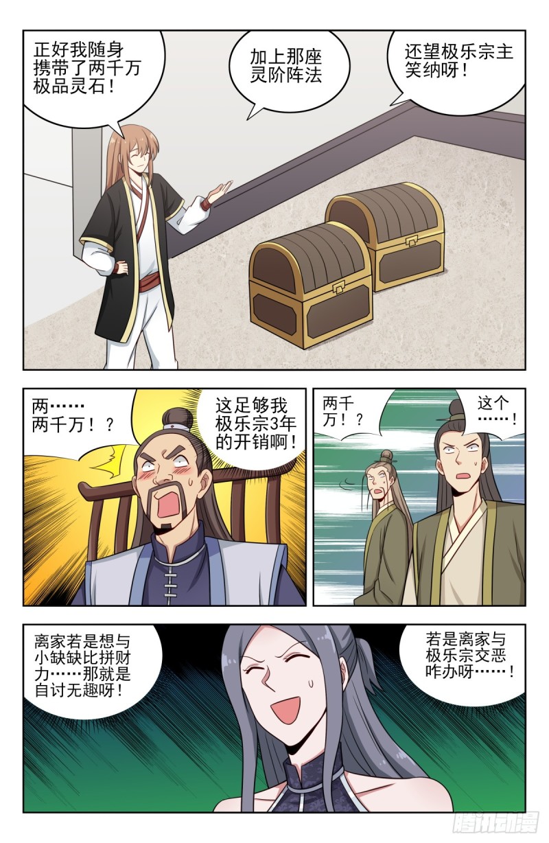 212海外消息2