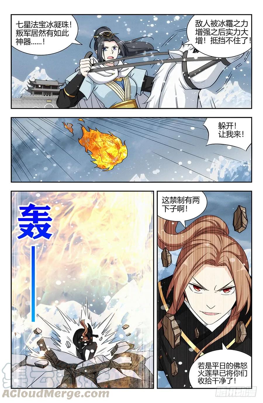 133水元国内乱12