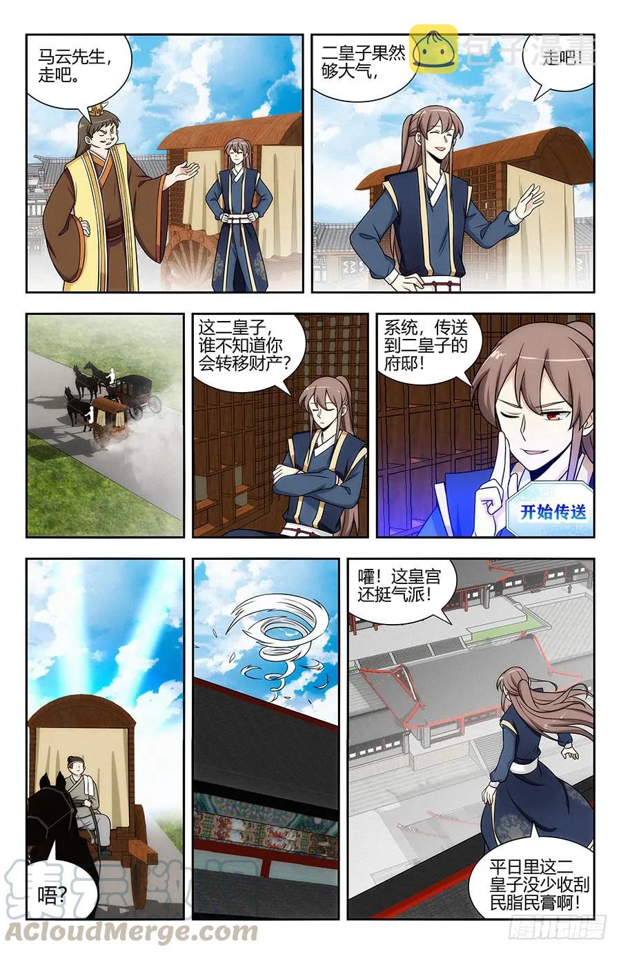 124红领巾助人为乐2
