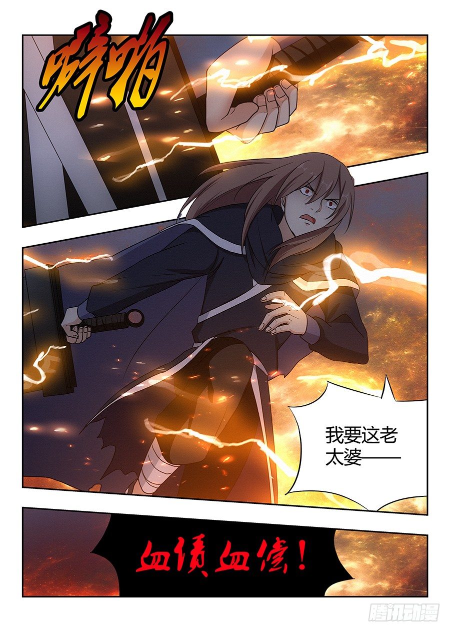 023血债血偿13
