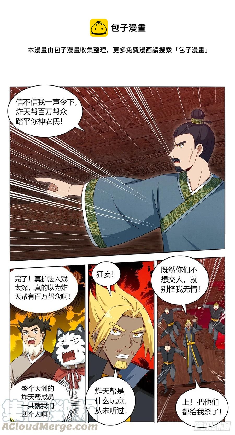 447传功10