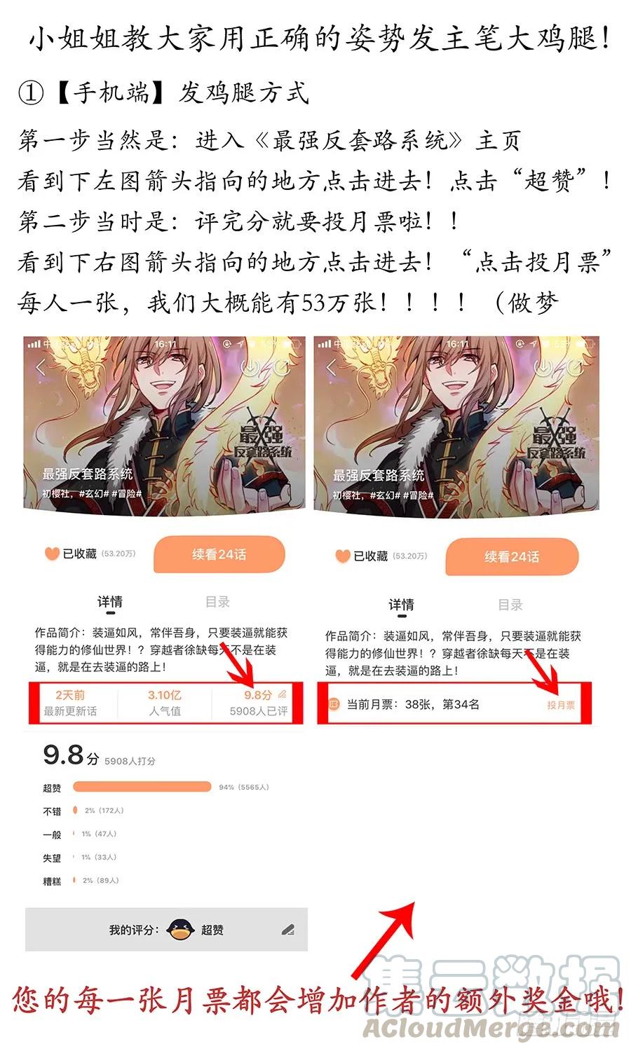 044又可以装逼了15