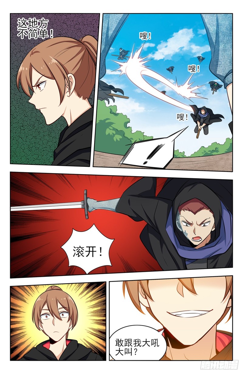 314新世界14