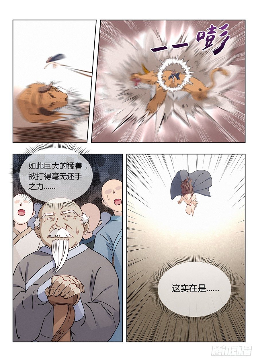006小村姑的红肚兜8