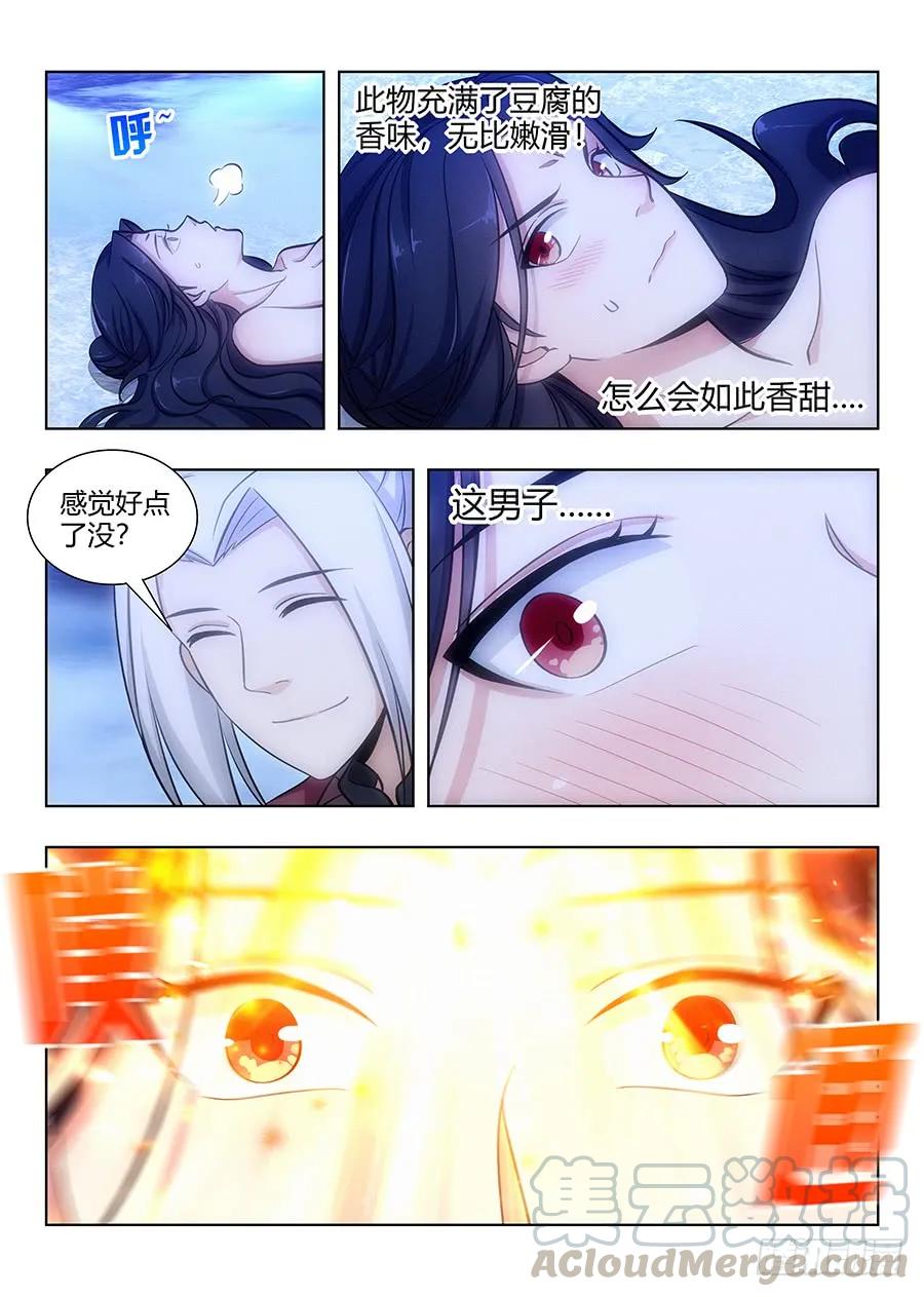 061你想见我？3