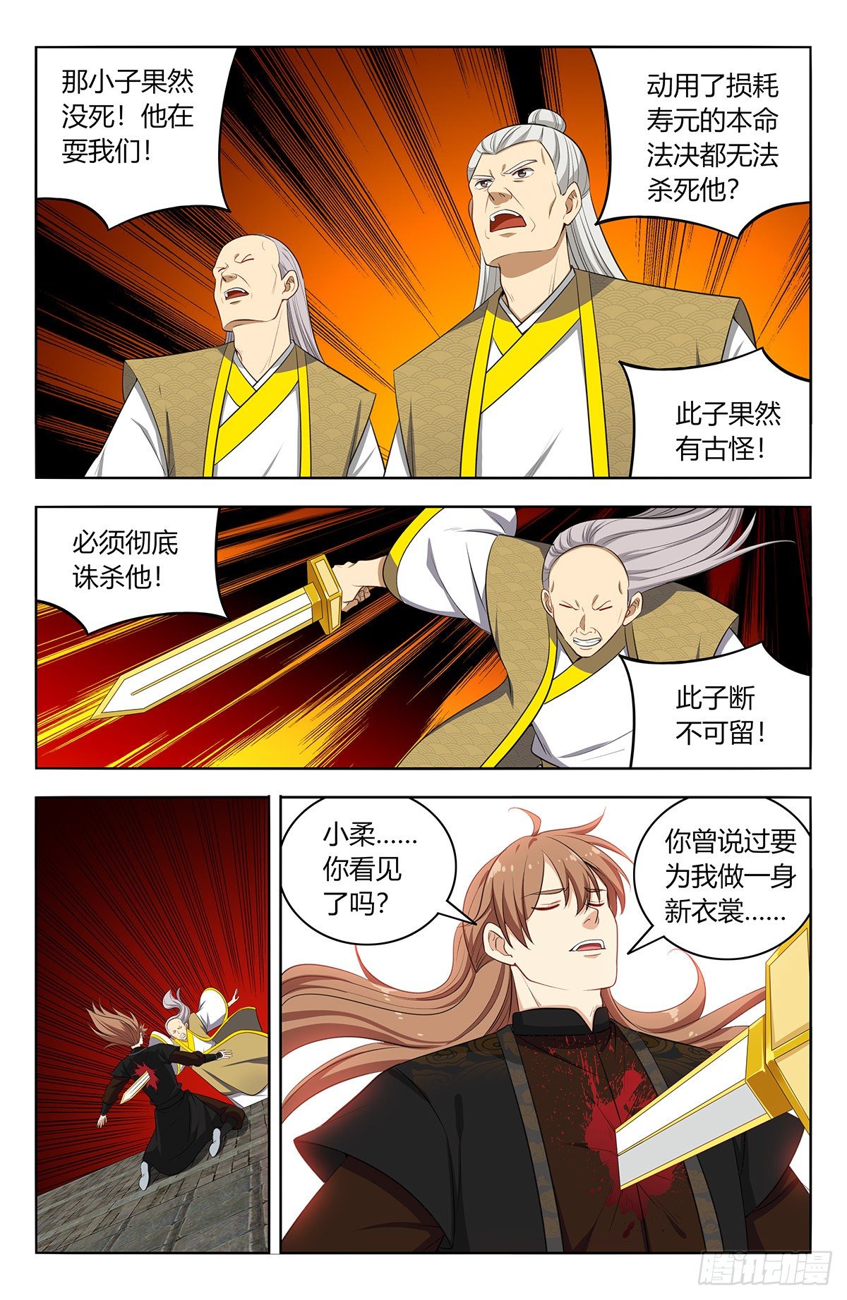 556爱你的形状8