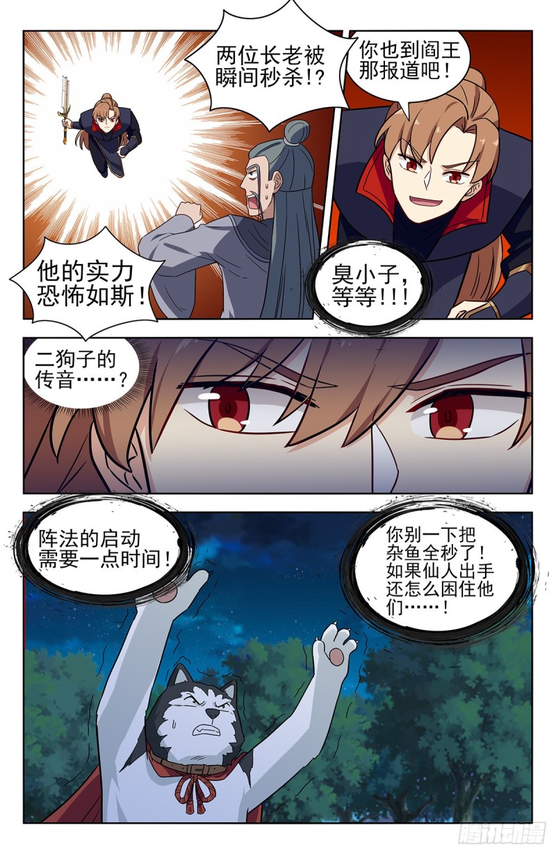 352重逢3