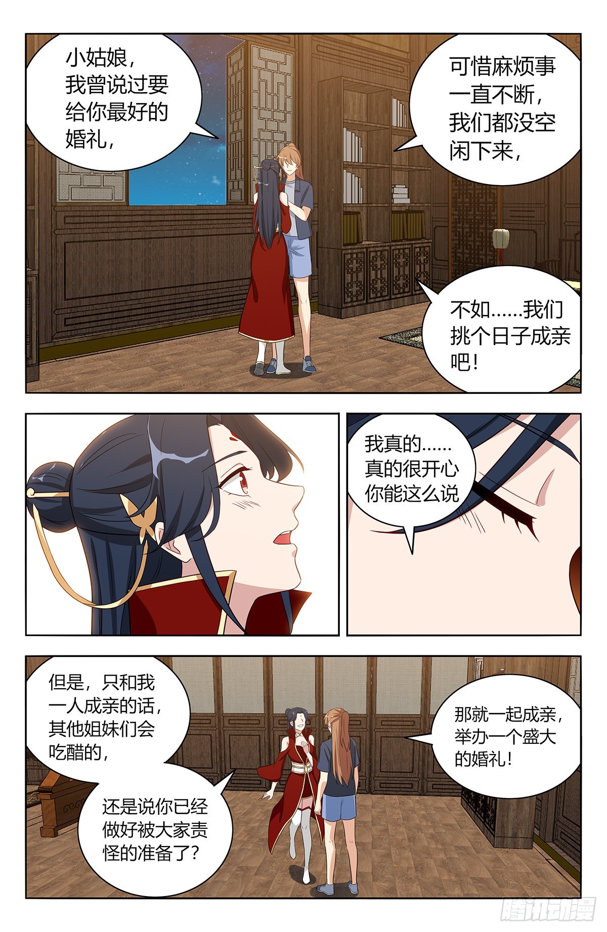 633这一夜9