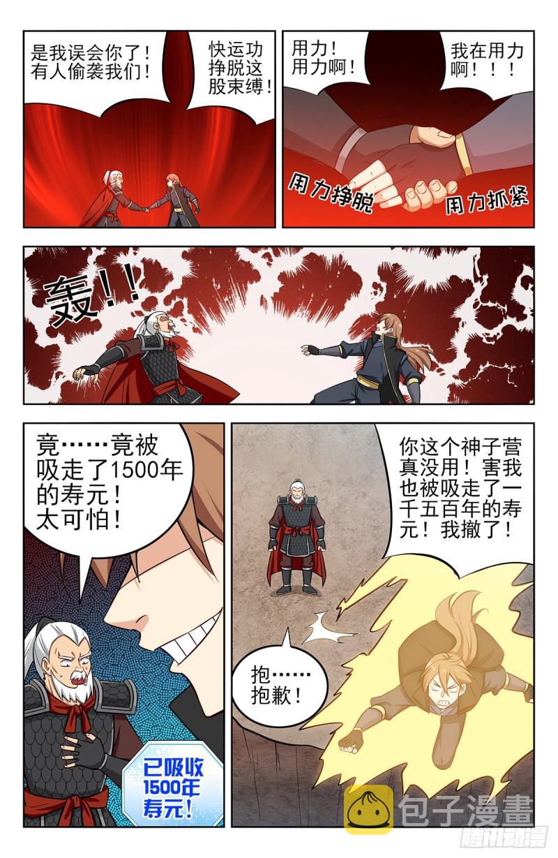 267赚了就跑12