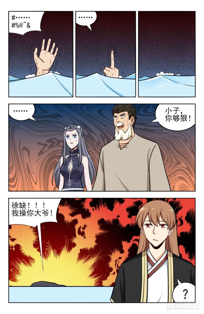 202童叟无欺10