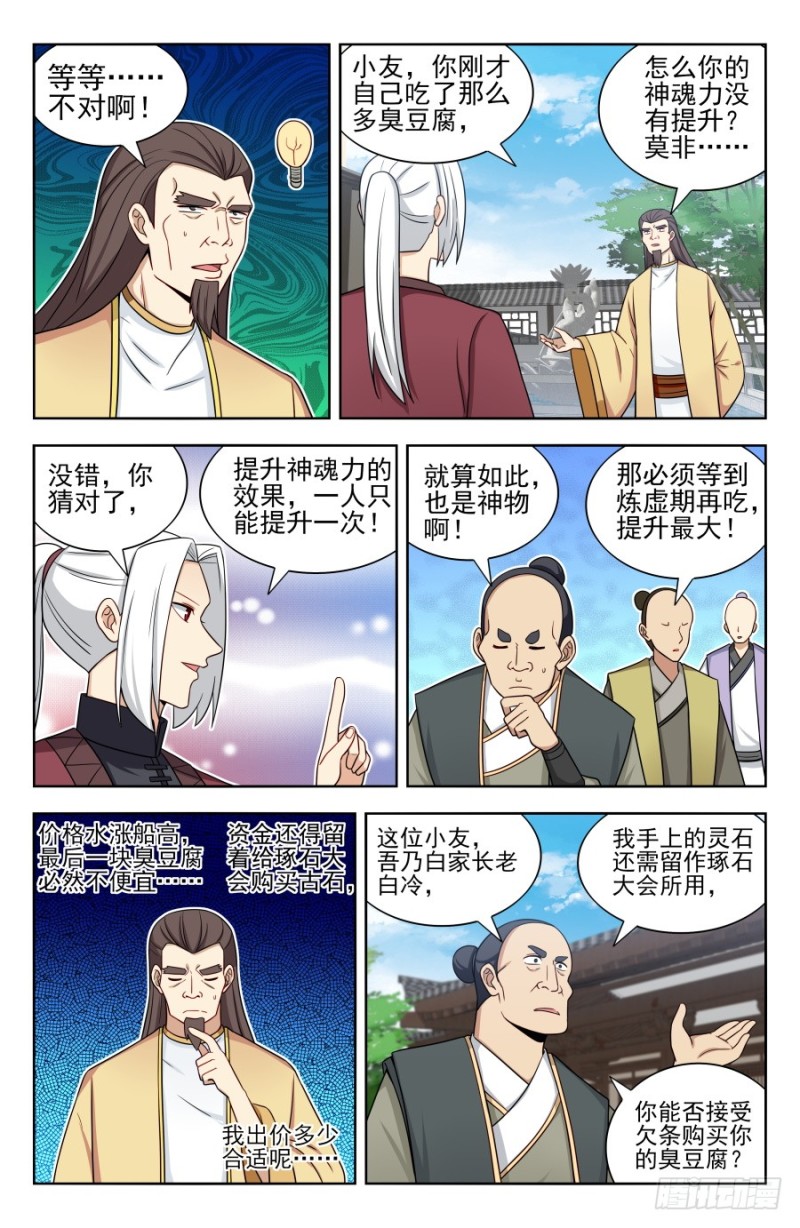 168大抢购2