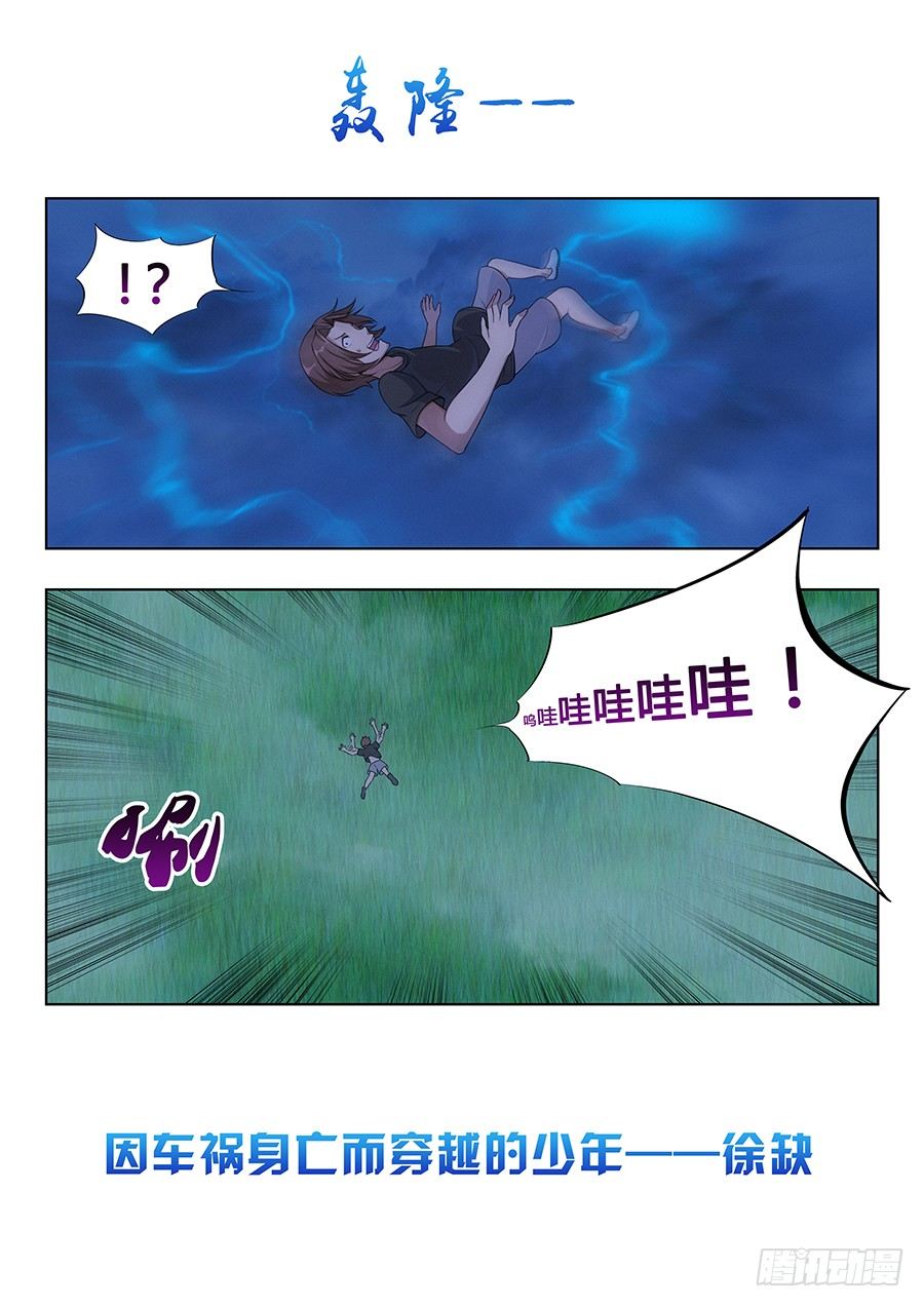 强势预告0