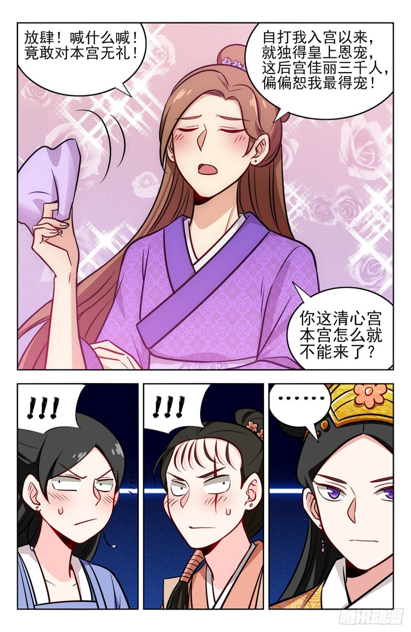 240女装大佬11