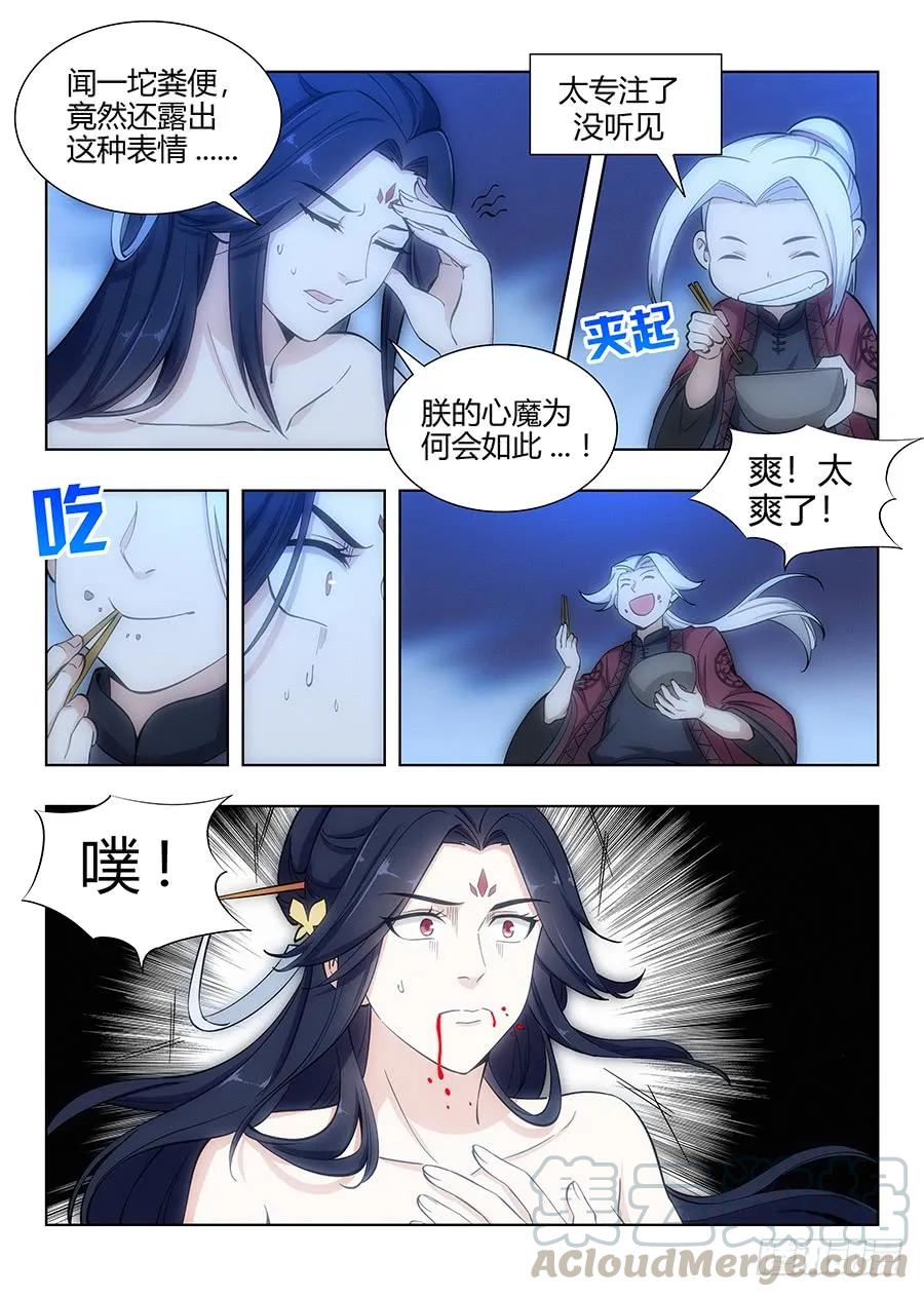 060张嘴0