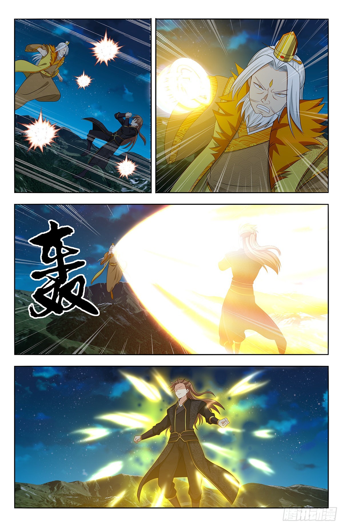 616神魂种5