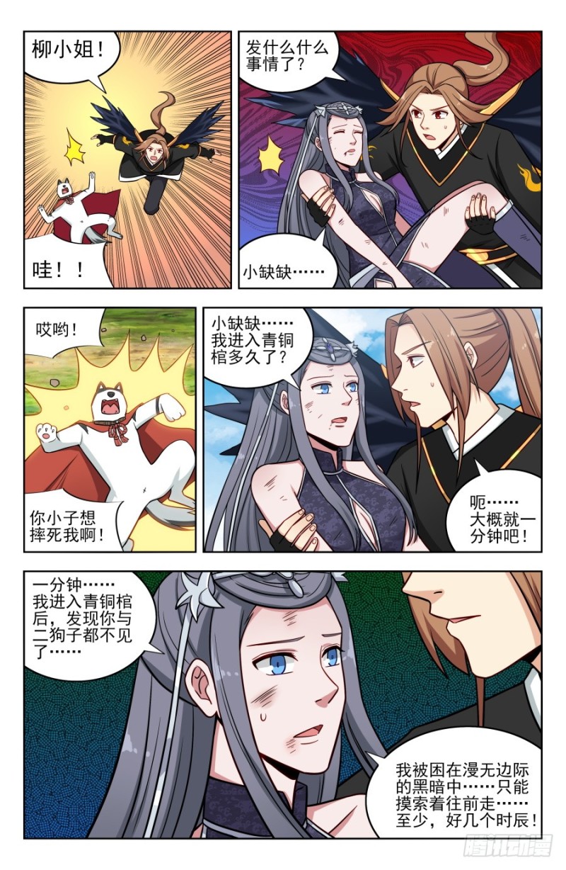183断子绝孙脚！2