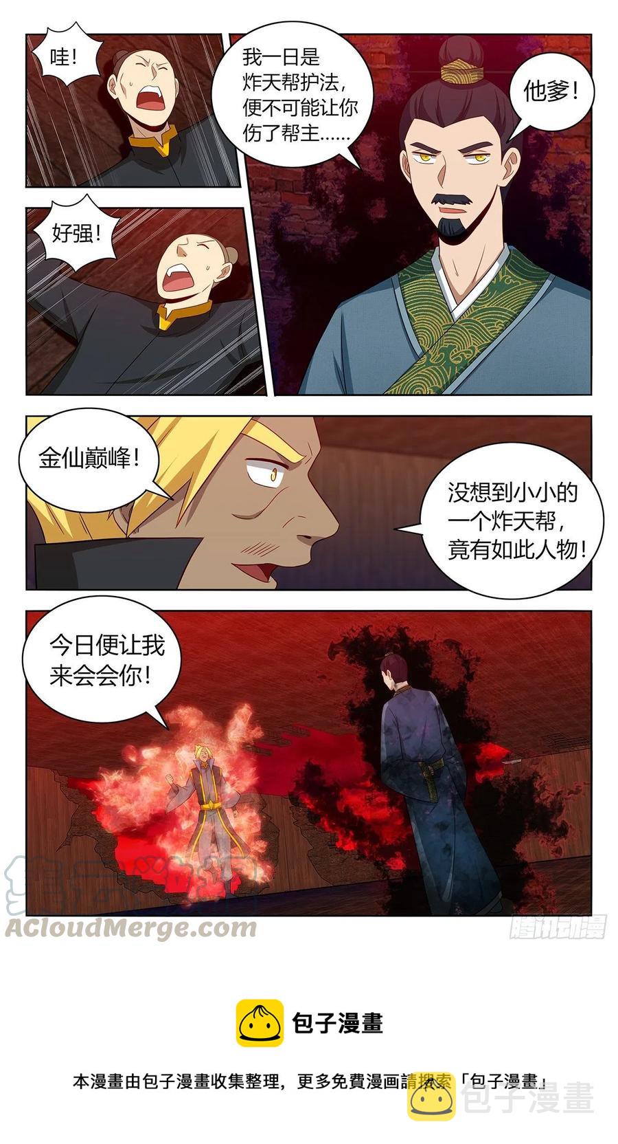 447传功12