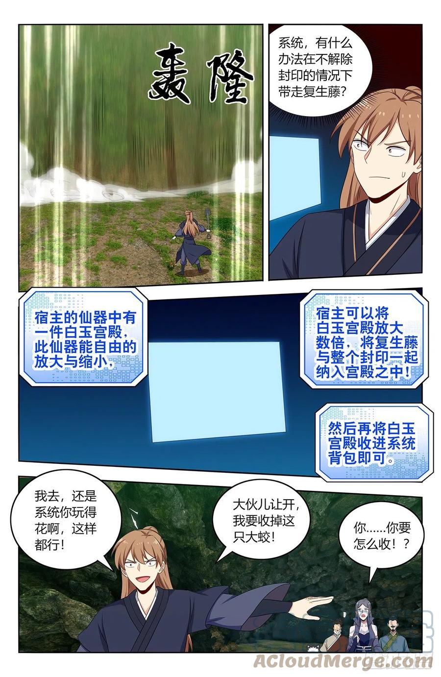 467上门敲打4