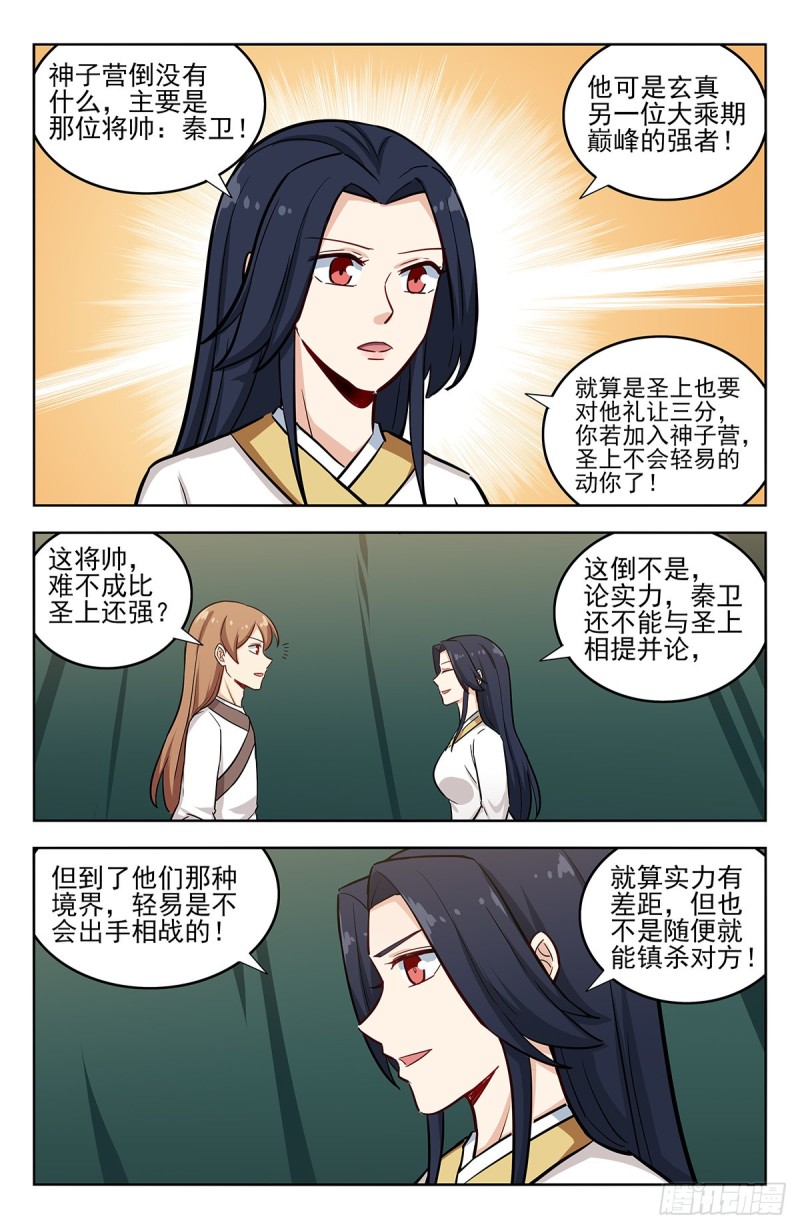 258重返战场4