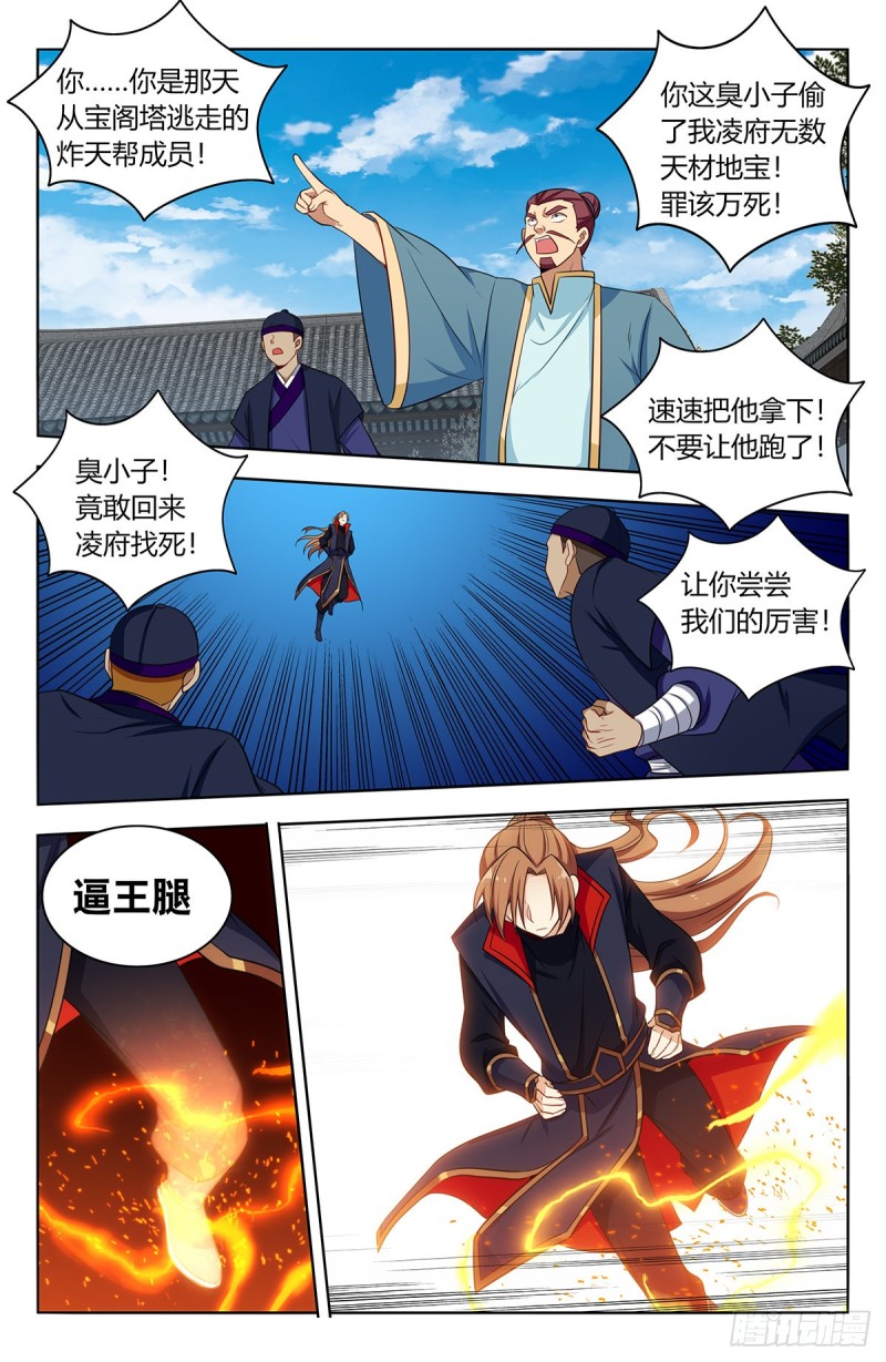 394逼王腿11
