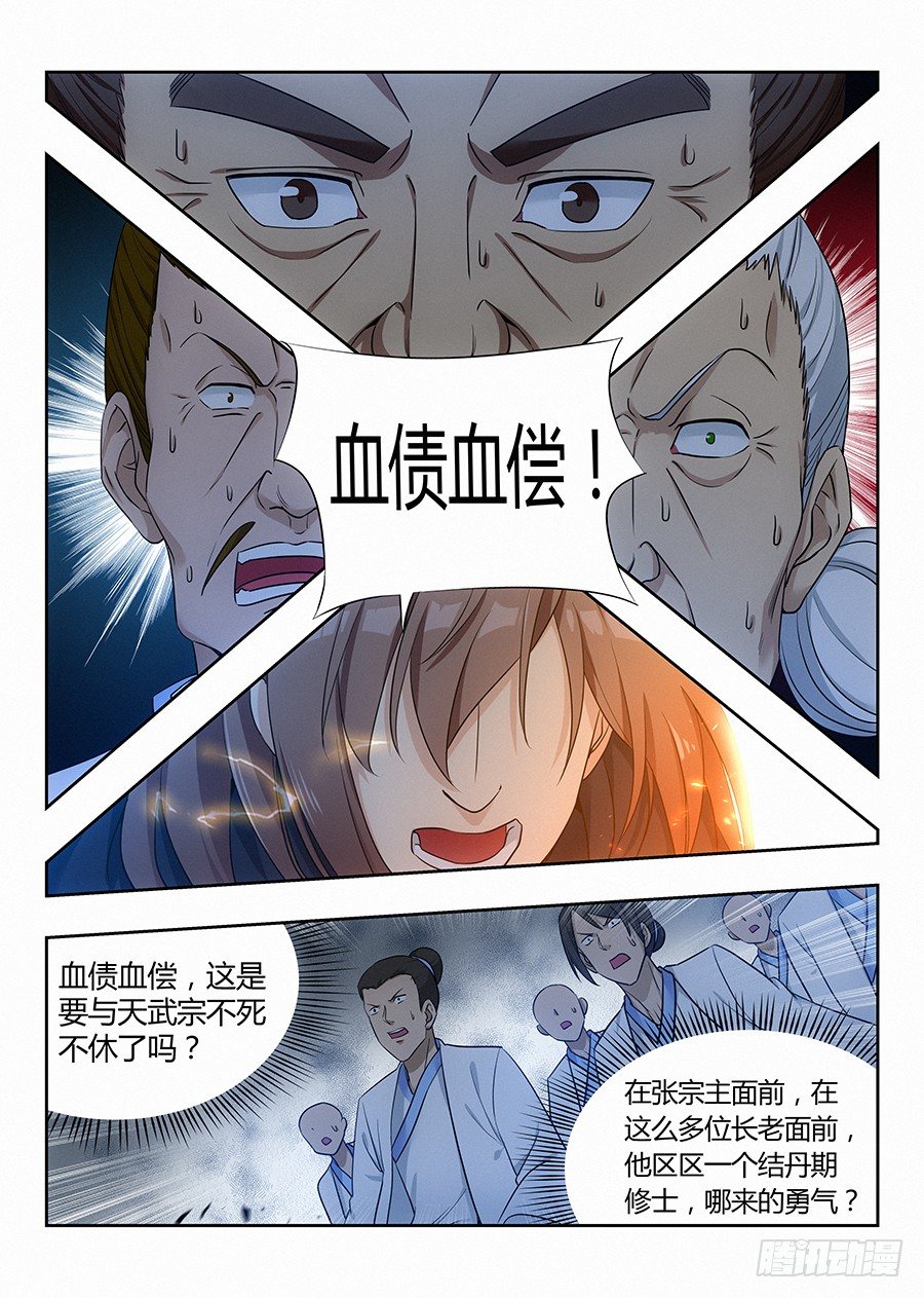 024佛怒火莲，炸吧！1