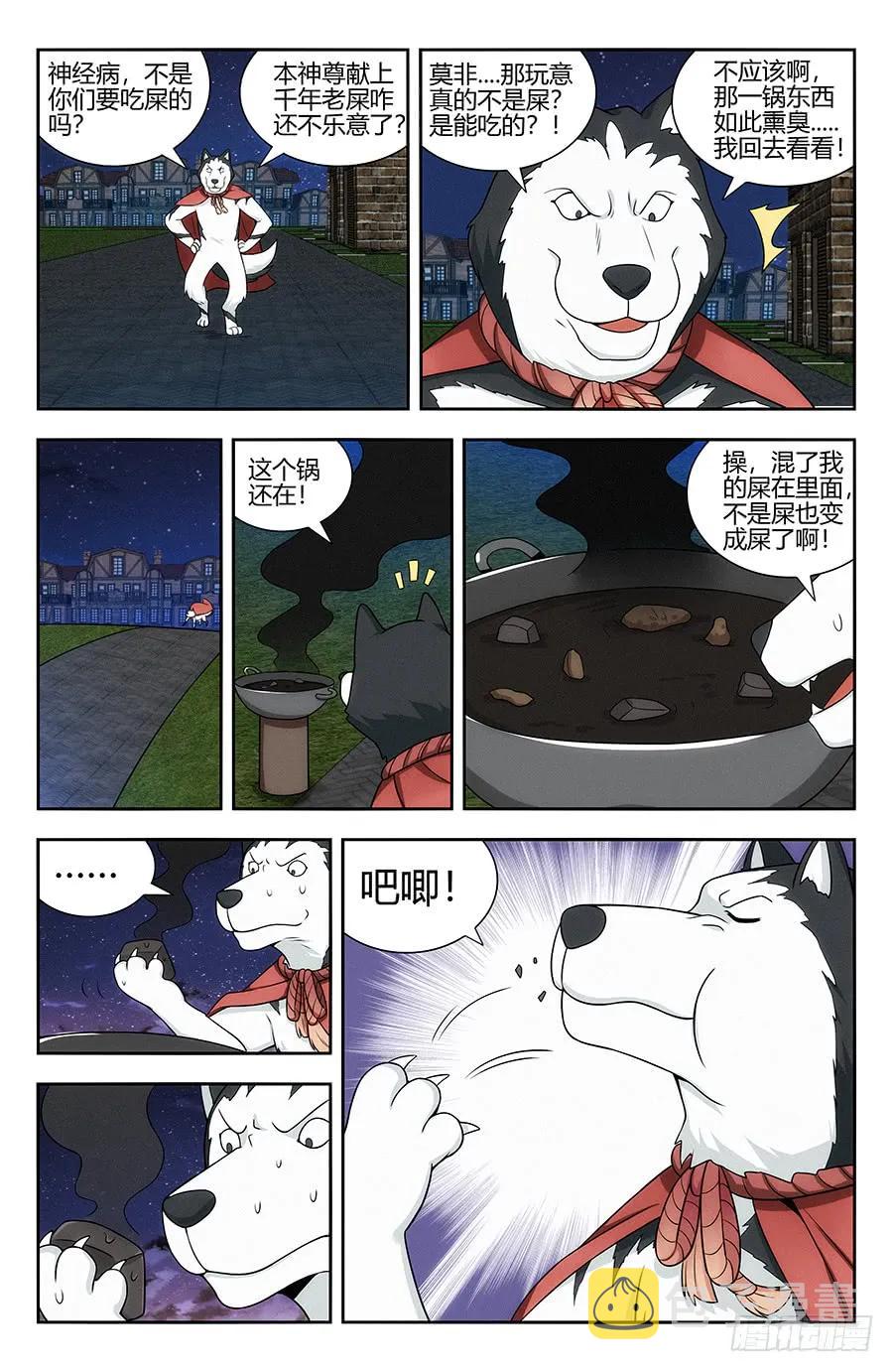 123后宫佳丽三千7